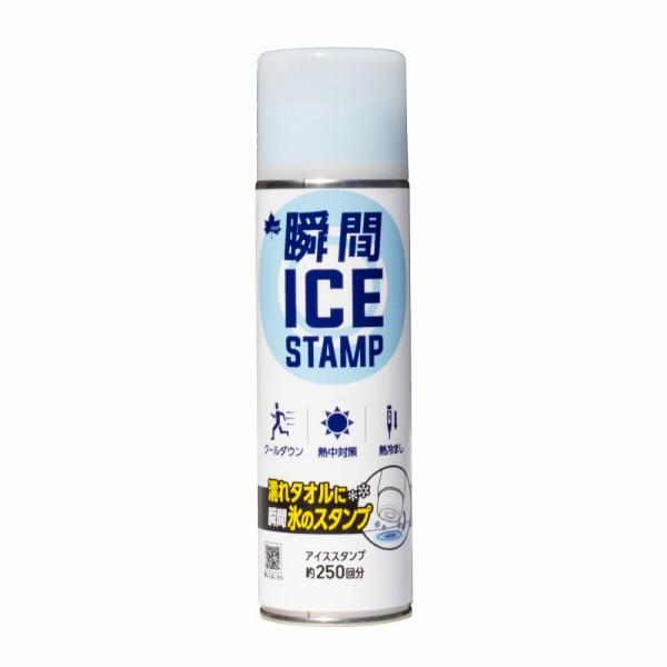 ロゴス LOGOS LOGOS瞬間アイススタンプ アウトドア トレッキング用品アクセサリー 81336860