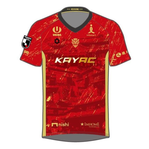 ジャンキー JUNKY FC琉球 26-27 1stオーセンティックユニフォーム FP サッカー Jリーグ SA27R01 送料無料