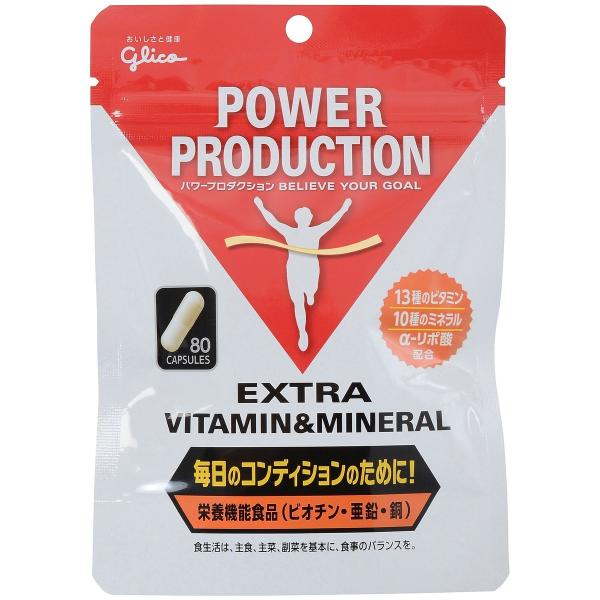 他サイト： グリコ Glico エキストラビタミン＆ミネラル サプリメント タブレット G76036の商品画像