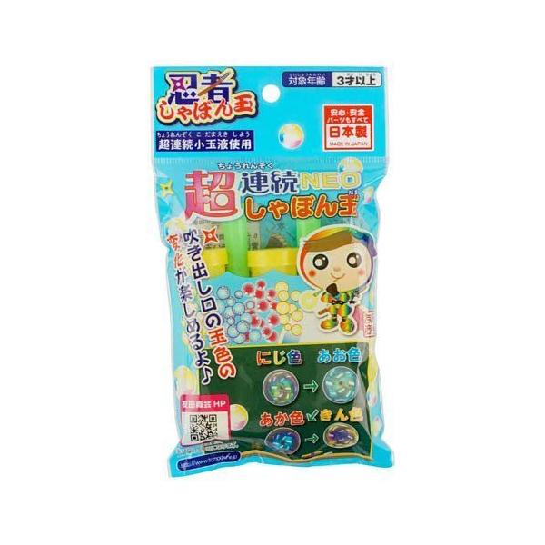 【カラー】.【サイズ】.【素材】紙台紙【原産国】日本【メーカー品番】66442849【コメント】シャボン玉の色が変わる。　『連続カラー変化』