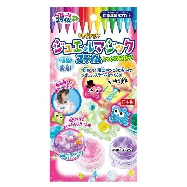 【カラー】.【サイズ】.【素材】バルーンスライムの液袋、まほう水袋、シェイカー容器、ストロー：PP【原産国】日本【メーカー品番】66442872【コメント】対象年齢6歳以上。魔法のツエで色付け、オリジナルバルーンスライム