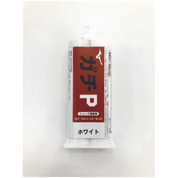 MIZUNO（ミズノ） ガチP 野球 スパイクアクセサリー ホワイト