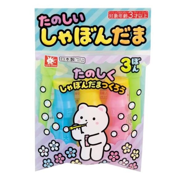 【カラー】.【サイズ】.【素材】吹き棒：PP ボトル・キャップ：PE【原産国】日本【メーカー品番】71040158【コメント】液3本、吹き棒2本いり