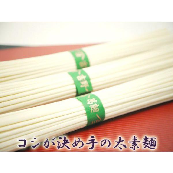 【商品の特徴】山あいの湧き水と良質の小麦粉に、吉野本葛を加え、昔ながらの手延べ法で、一本、一本手作業で精製した太素麺です。素麺より比較的太めで、コシの強さが特徴のオリジナル商品です。現代人の嗜好にあった風味を持ち、栄養も豊富な、たあめん。四...