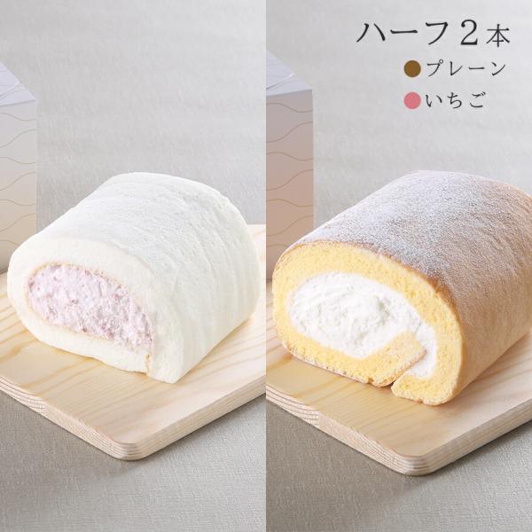 【商品の特徴】奈良県産ヒノヒカリの米粉をもっちりとした食感に焼き上げた生地に、甘さ控えめで上品な味わいのコク深い北海道産生クリームをたっぷりと包んだグルテンフリースイーツです。小麦アレルギーの方にも美味しく召し上がっていただける健康にも嬉し...