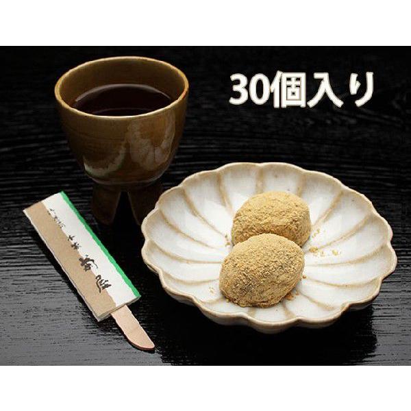 【商品の特徴】奈良名物「御城之口餅（おしろのくちもち）」は、豊臣秀吉が「鶯餅」と名付けて400年受け継がれてまいりました。粒餡を餅で包み、きな粉をまぶしたヘルシーな１口サイズの餅菓子です。【内　 容】御城之口餅　30個【製造者】御菓子司　本...