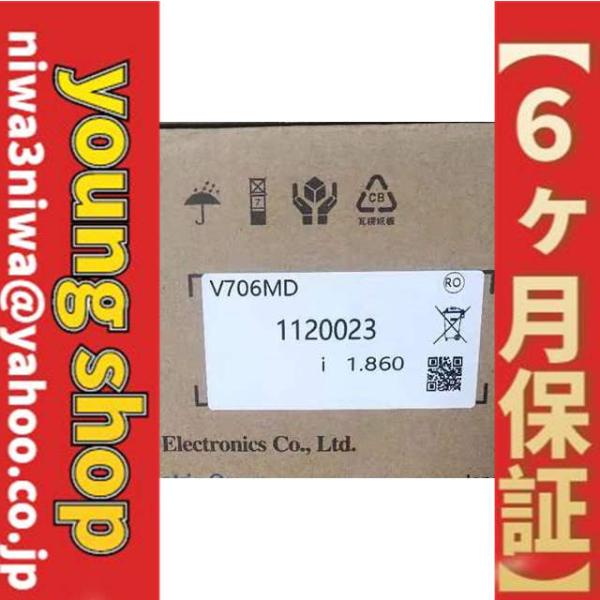 新品☆ 新品/未使用 タッチパネル 未使用 V706MD 【6ヶ月保証 新品☆ 新品/未使用 タッチパネル 未使用 V706MD 【6ヶ月保証