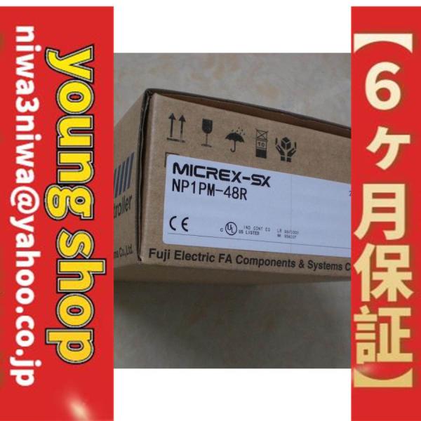美品 富士電機PLC NP1PM-48R ６ヵ月保証 :aocci4468432fc7:YoungShop