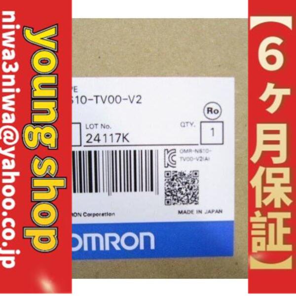 新品☆送料無料 未使用/在庫あり タッチパネル NS10-TV00-V2【8 新品☆送料無料 未使用/在庫あり タッチパネル NS10-TV00-V2【8
