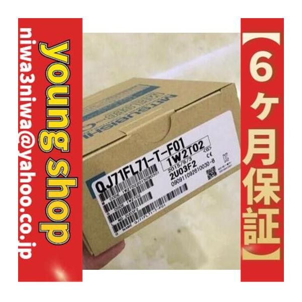 ■対応機種：QJ71FL71-T-F0
