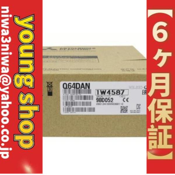 新品□ 三菱 シーケンサ ディジタル-アナログ変換ユニット Q64DAN