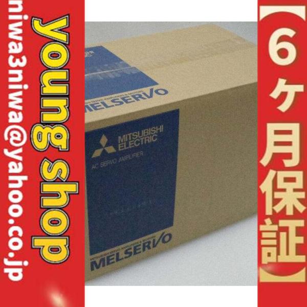 新品 送料無料 未使用 6ヶ月保証 HC-SFS52G1(1/29) ACサーボ 新品 送料無料 未使用 6ヶ月保証 HC-SFS52G1(1/29) ACサーボ