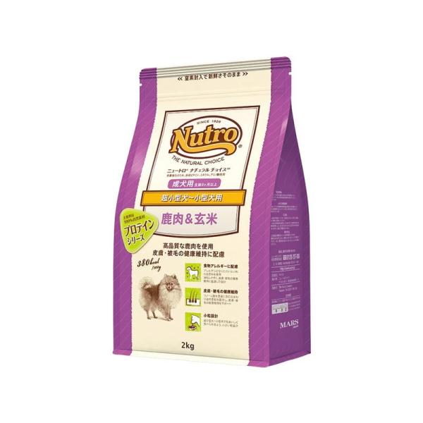 nutro ニュートロ ナチュラル チョイス 鹿肉&amp;玄米 超小型犬~小型犬用 成犬用 2kg ドッグフード