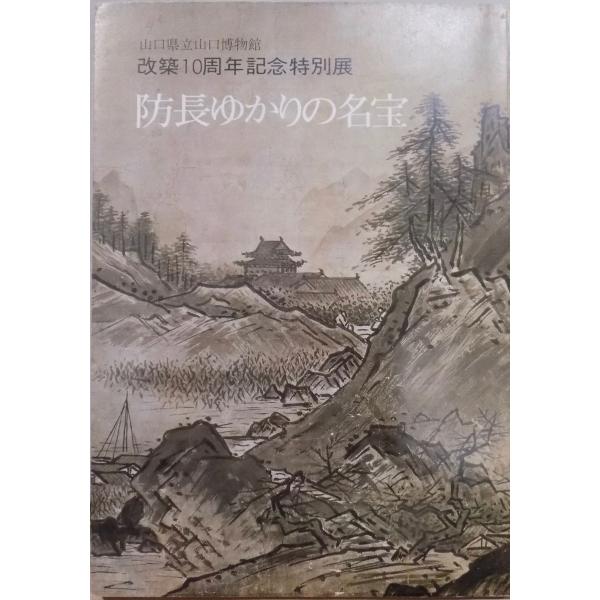 store-okushobo_bocho-meiho