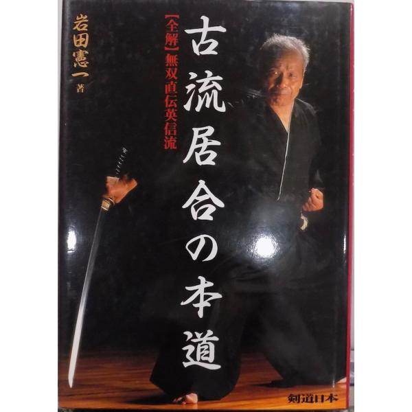 store-okushobo_koryuiai