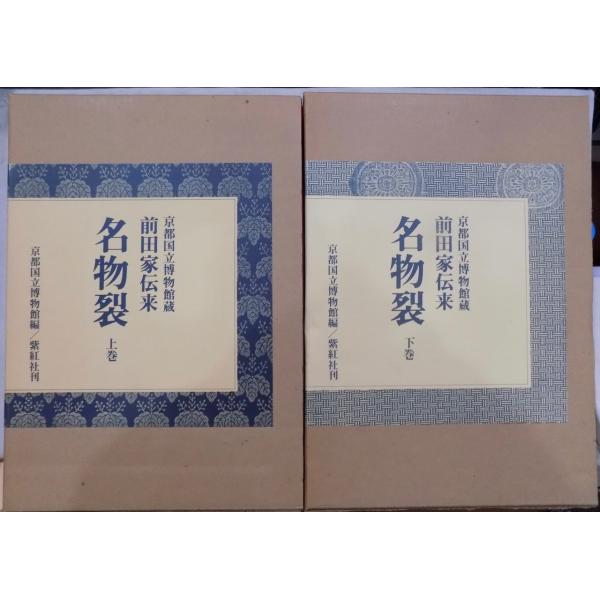 格安新品  store-okushobo_mebutsugire 美術総合