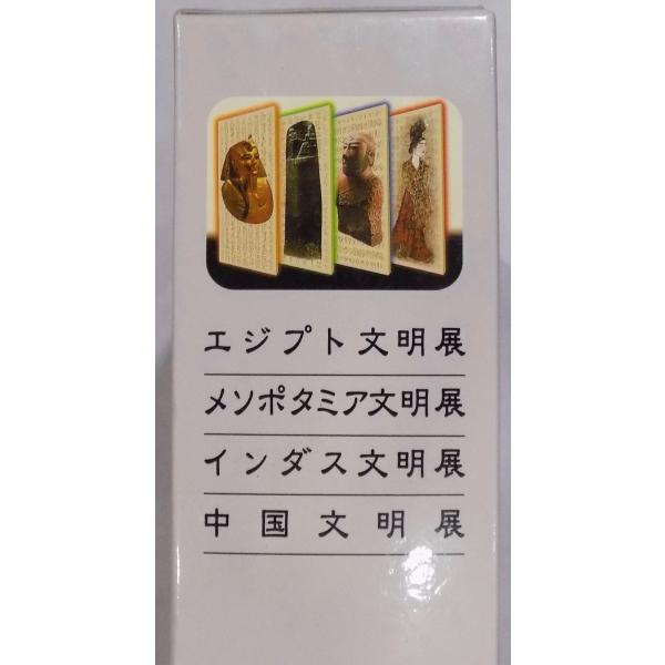 store-okushobo_sekaiyondaibunmei