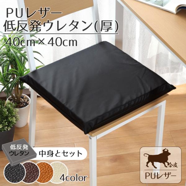 V[gNbV  PUU[  40×40cm U[ tFCNU[ ᔽE^()Zbg n Jo[O 