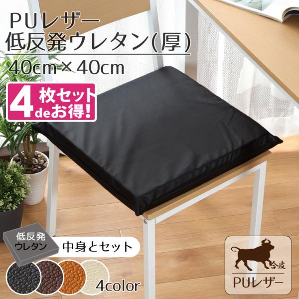 V[gNbV 4Zbg  PUU[  40×40cm U[ tFCNU[ ᔽE^()Zbg n Jo[O 