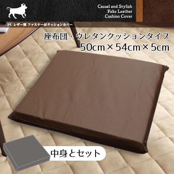 gJo[Zbg zc NbV ᔽ PU U[ ᔽE^zc uE 50×54×5cm  HX 11334 jO ݑ [N Ζ