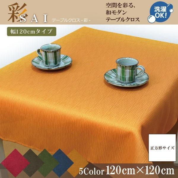 e[uNX z 􂦂 ` a_  a 120×120cm ەn a Õ AWA H  Ɩp IW NX  