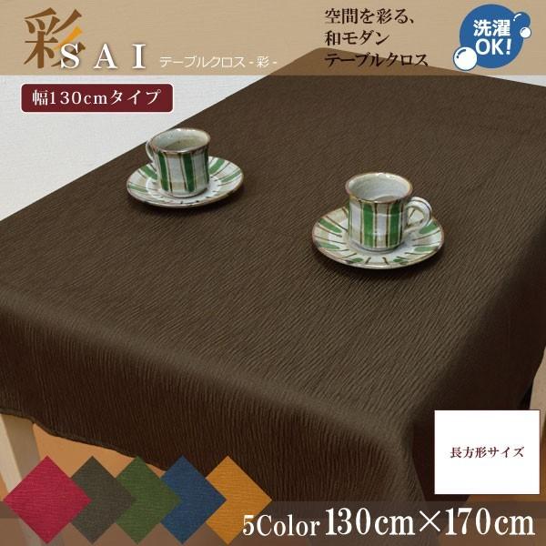 e[uNX z 􂦂 ` a_  a 130×170cm ەn a Õ AWA H  Ɩp uE NX  