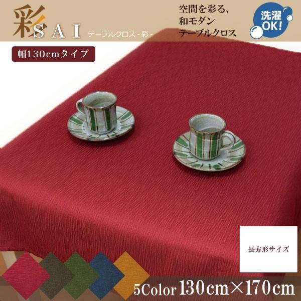 e[uNX z 􂦂 ` a_  a 130×170cm ەn a Õ AWA H  Ɩp bh NX  