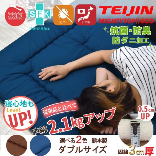 ~zc Pi _u {[ h_j R hL z Y { S F{ ~zc 140*200cm eCW TEIJIN V Q y koei