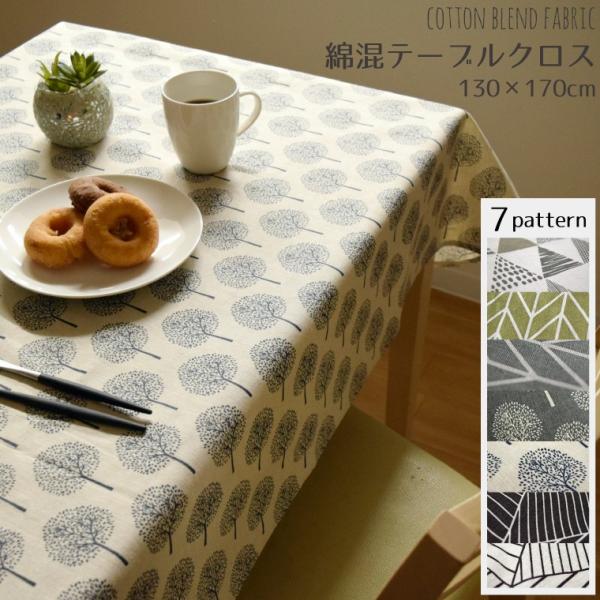 e[uNX k z ` 130×170cm  􂦂 lp` HJo[ ȍ n 􉽕 Op _ 킢 i`  Vv