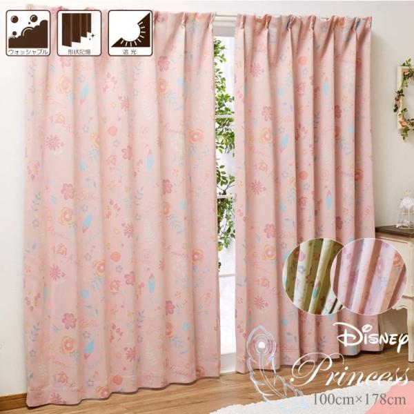 カーテン ドレープカーテン ディズニープリンセス 約100 178cm 2枚組 Disney ディズニー 遮熱 遮光 洗える 形状安定加工 Sb 419 在宅 ワーク 勤務 Buyee Buyee Japanese Proxy Service Buy From Japan Bot Online