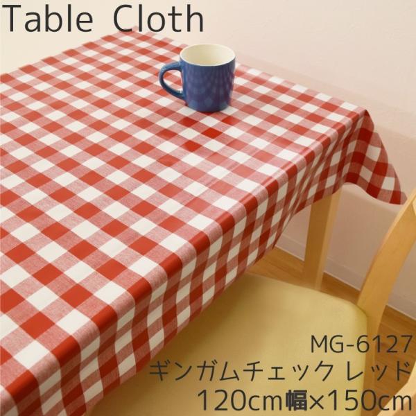e[uNX rj[  MK`FbN 120×150cm 120cm bh   ϐ   rO _CjO _ k
