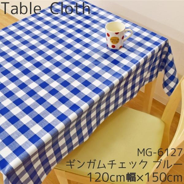 e[uNX rj[  MK`FbN 120×150cm 120cm u[   ϐ   rO _CjO _ k