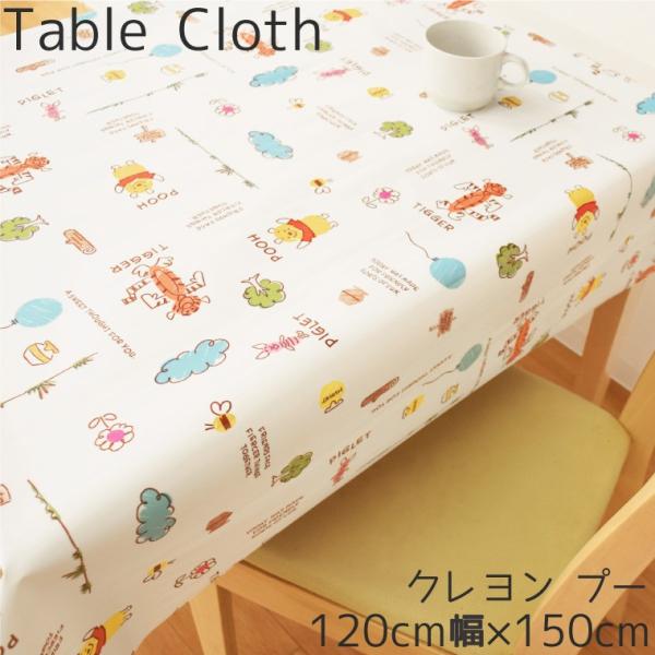 サイズ : 幅約120cm ×長さ約150cm※材料の性質上、多少伸縮する事があります。素　材 : 塩化ビニル樹脂100％　柄　 : クレヨンプー生産国：日本【使用上の注意】◆汚れを長時間放置すると染みになることがあります。◆耐熱温度は約6...