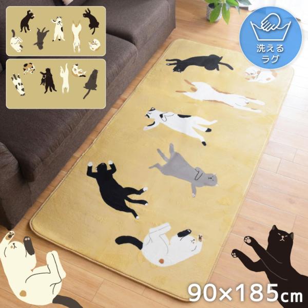 ラグ マット 1畳 カーペット 洗える 北欧 猫 90×185cm 小さめ おしゃれ 猫柄 ホットカーペット 床暖房 対応 雑貨 オールシーズン フランネル お昼寝ねこ