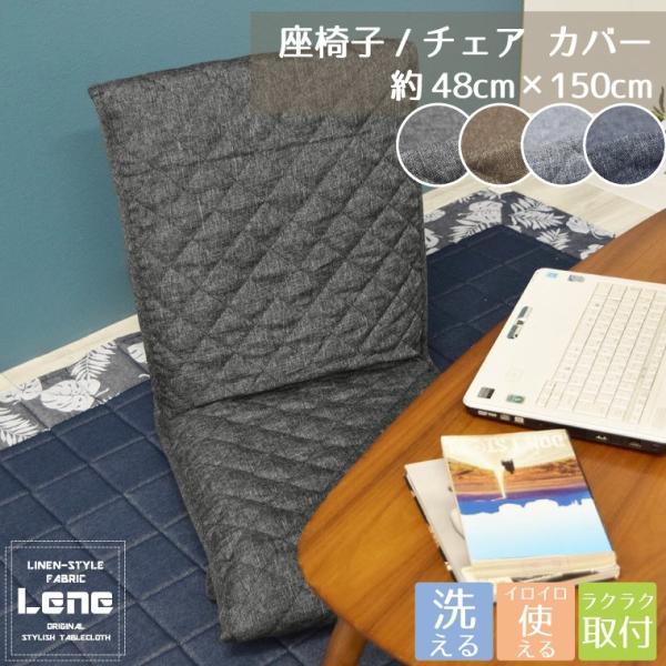 `FAJo[ ֎qJo[ 48×150cm 􂦂  fj  Vv n Lg rO _CjO ֎q `FA ItBX [l