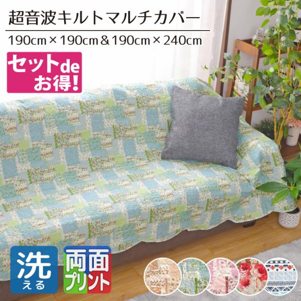 }`Jo[ ` ` 2Zbg 􂦂 k 190×190cm 190×240cm zc \t@ xbh Jo[ pb`[N gLg tA