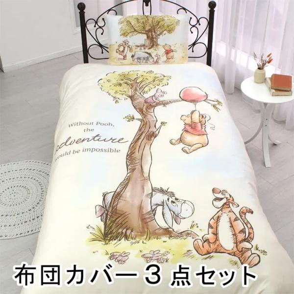 zcJo[3_Zbg VO v[ Pooh 􂦂 ېOK amp xbh ~zc |zc  fBYj[ GH 􂢑ւ q Q Q