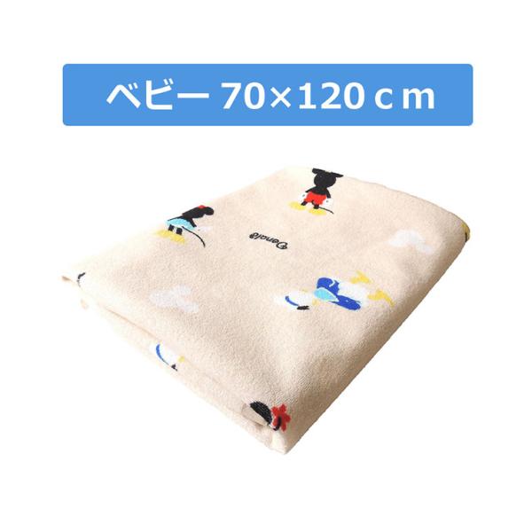 xr[V[c h h_j 􂦂 ˂V[c ~pbh ~jTCY 70×120cm fBYj[ x[W Q pC z oYj q Ԃ