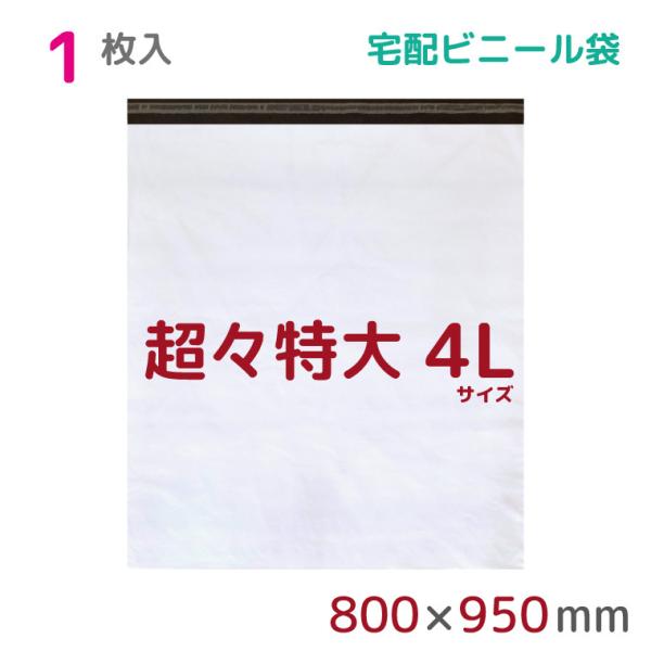 store-pocket_1452005