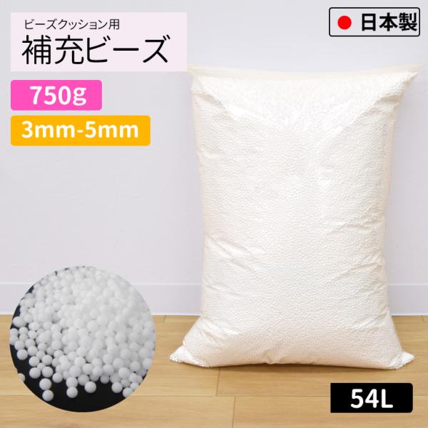 座布団 補充用ビーズ クッション用の人気商品・通販・価格比較 - 価格.com 座布団 補充用ビーズ クッション用の人気商品・通販・価格比較 - 価格.com