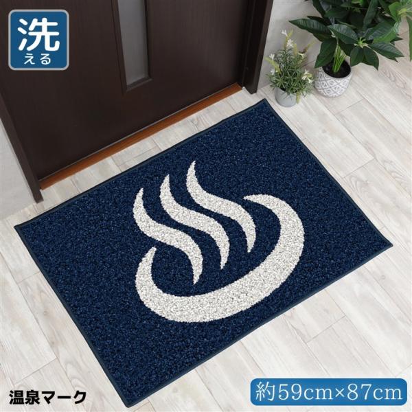 ラグマット リビングマット．玄関マット．カーペット お風呂マッ100x160cm 玄関マット 屋内 室内 北欧 59×87cm 洗える おしゃれ 転写プリント