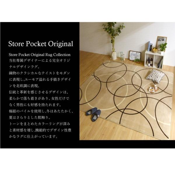 ラグ ラグマット 3畳 洗える 約0 250cm 北欧 おしゃれ ホットカーペット対応 厚手 厚さ5倍 カーペット ホットカーペットカバー モダンサークル こたつ敷き Buyee Buyee Japanese Proxy Service Buy From Japan Bot Online