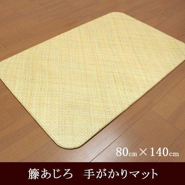 ك}bg Ђ 80×140cm 2.5mmr ق}bg  ʏ Eߏ a ChlVAY ㋉i VRf ^