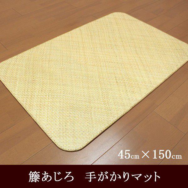 ك}bg Lb`}bg Ђ 45×150cm 2.5mmr ق}bg  ʏ Eߏ a ChlVAY ㋉i VRf ^