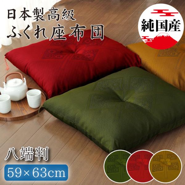 zc NbV { aŏiȑ唻ӂzc 59×63cm [