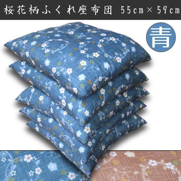 zc 5g zcZbg NbV  55×59cm 唻 a a a m ؂₩ ԕ ӂ ӂzc  u[ q Ɩp