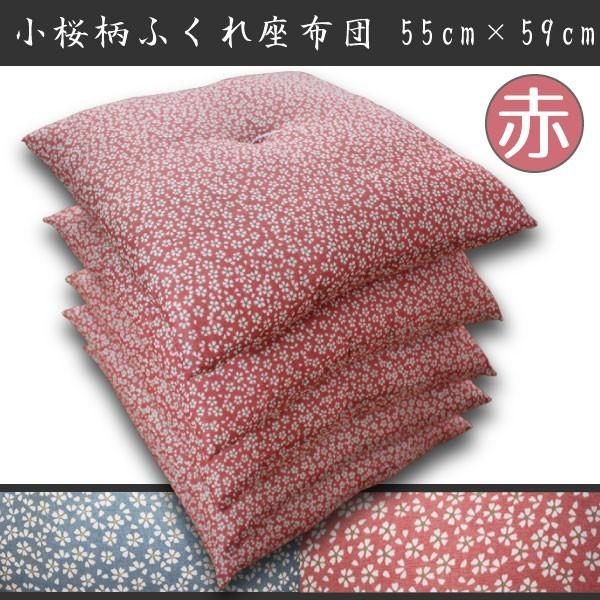 zc 5g zcZbg NbV  55×59cm 唻 a a a {  ؂₩ ӂ ӂzc  bh q Ɩp