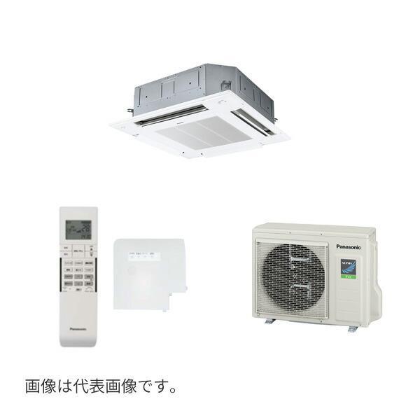 他サイト： 【開梱品】【新品】パナソニック 業務用エアコン【PA-P63U7SHNBX】4方向天井カセット形 XEPHY Eco(高効率タイプ) シングル 標準(ワイヤレス) 単相200Vの商品画像