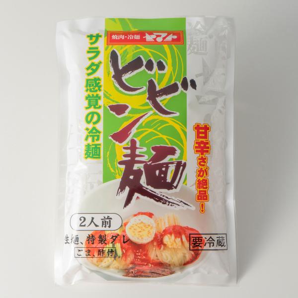 焼肉冷麺ヤマトのビビン麺セットです。甘辛の特製だれが食欲をさそう美味しさです。 ぜひ一度ご賞味ください?