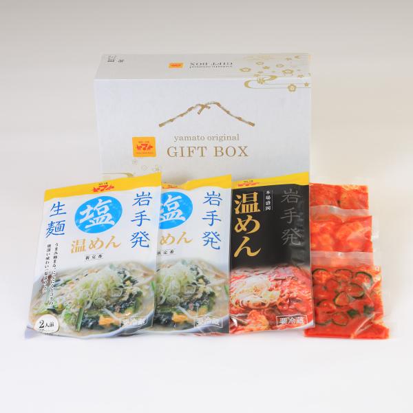 冬にぴったりの温かい麺と焼肉冷麺ヤマトこだわりのキムチ３種類が入ったセットです。ご贈答用はもちろん、ご自宅用で温かい麺を食べながらキムチの食べ比べなどはいかがでしょうか？